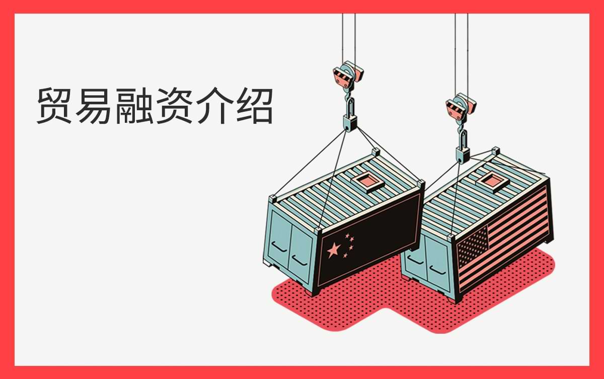 supply-chain-financing-guide-velotrade
